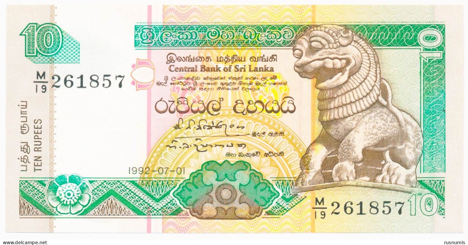 SRI LANKA 10 RUPEES P-102b Singhalese Chinze - Presidential Secretariat Building, Colombo 1992 UNC - Sri Lanka