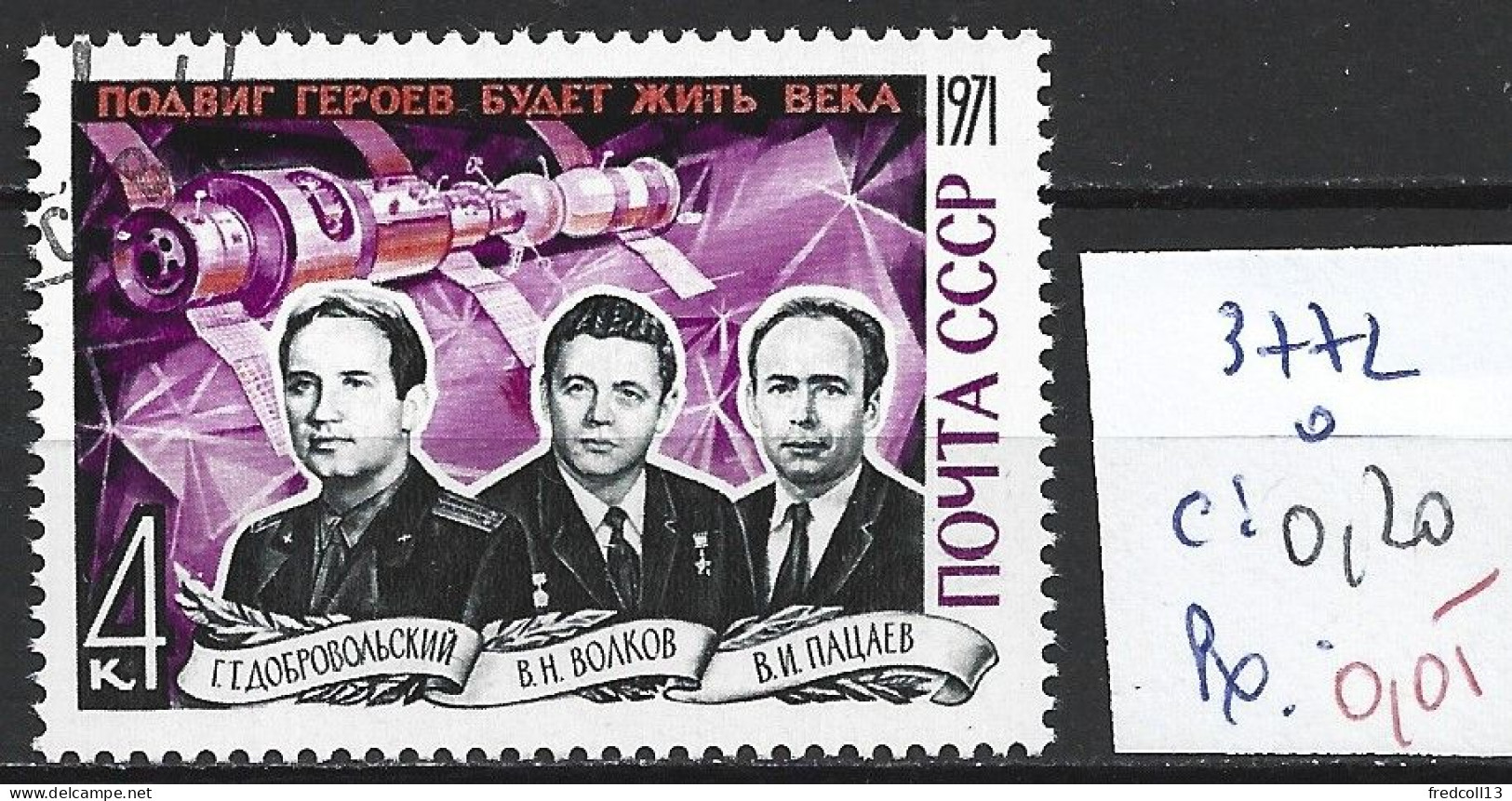 RUSSIE 3772 Oblitéré Côte 0.20 € - Used Stamps