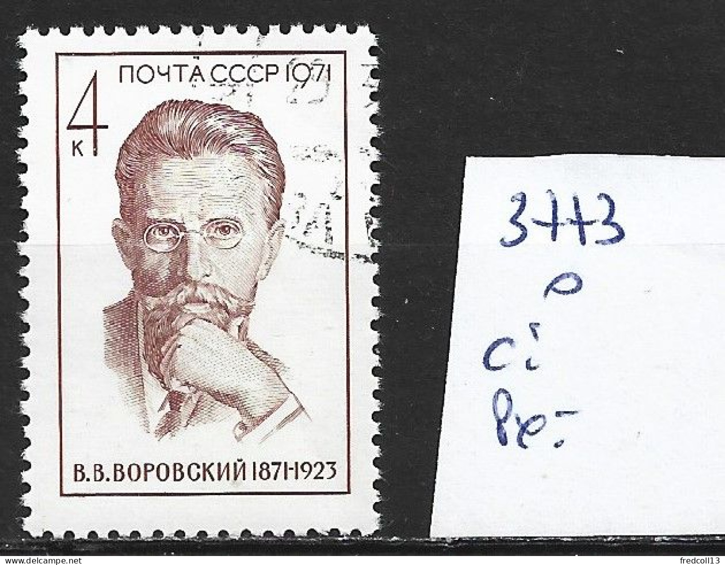 RUSSIE 3776 Oblitéré Côte 0.20 € - Used Stamps