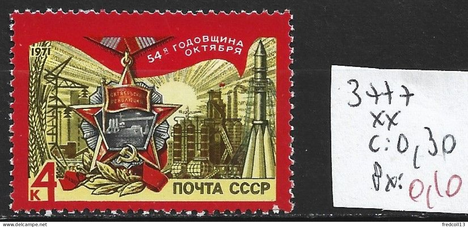 RUSSIE 3777 ** Côte 0.30 € - Unused Stamps