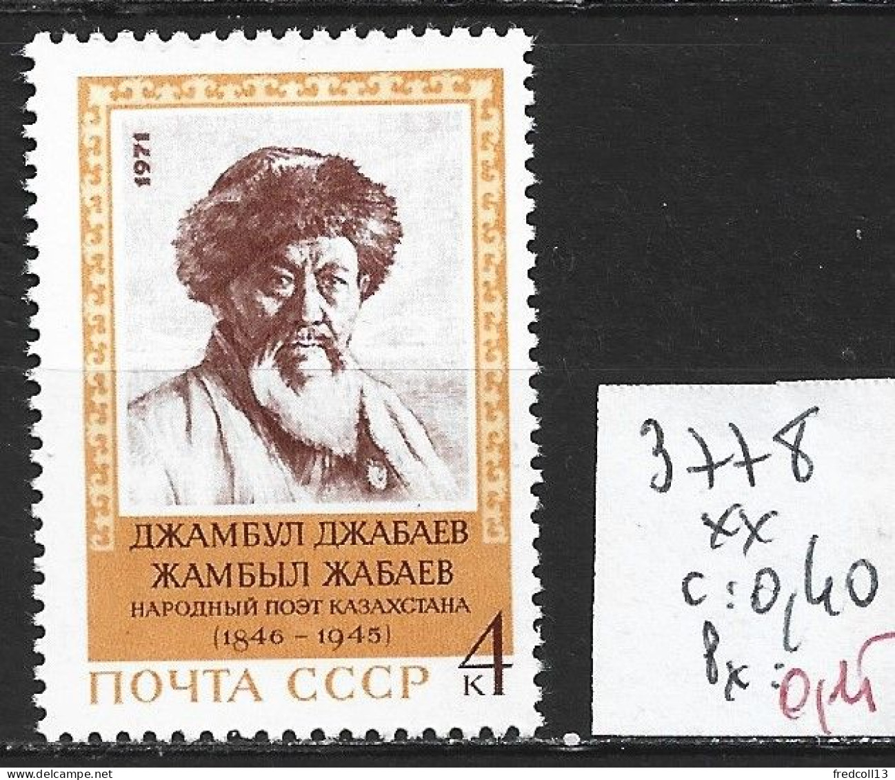 RUSSIE 3778 ** Côte 0.40 € - Unused Stamps