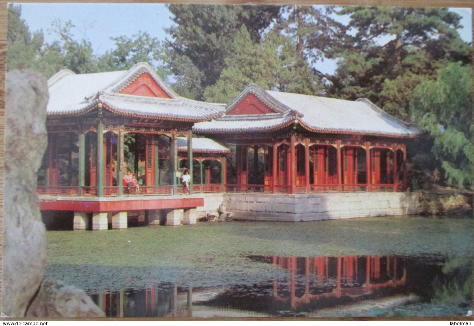 CHINA PEOPLES REPUBLIC XIEQUYUAN GARDEN HARMONIOUS INTERES POSTCARD ANSICHTSKARTE CARTOLINA CARD POSTKARTE CARTE POSTALE - China