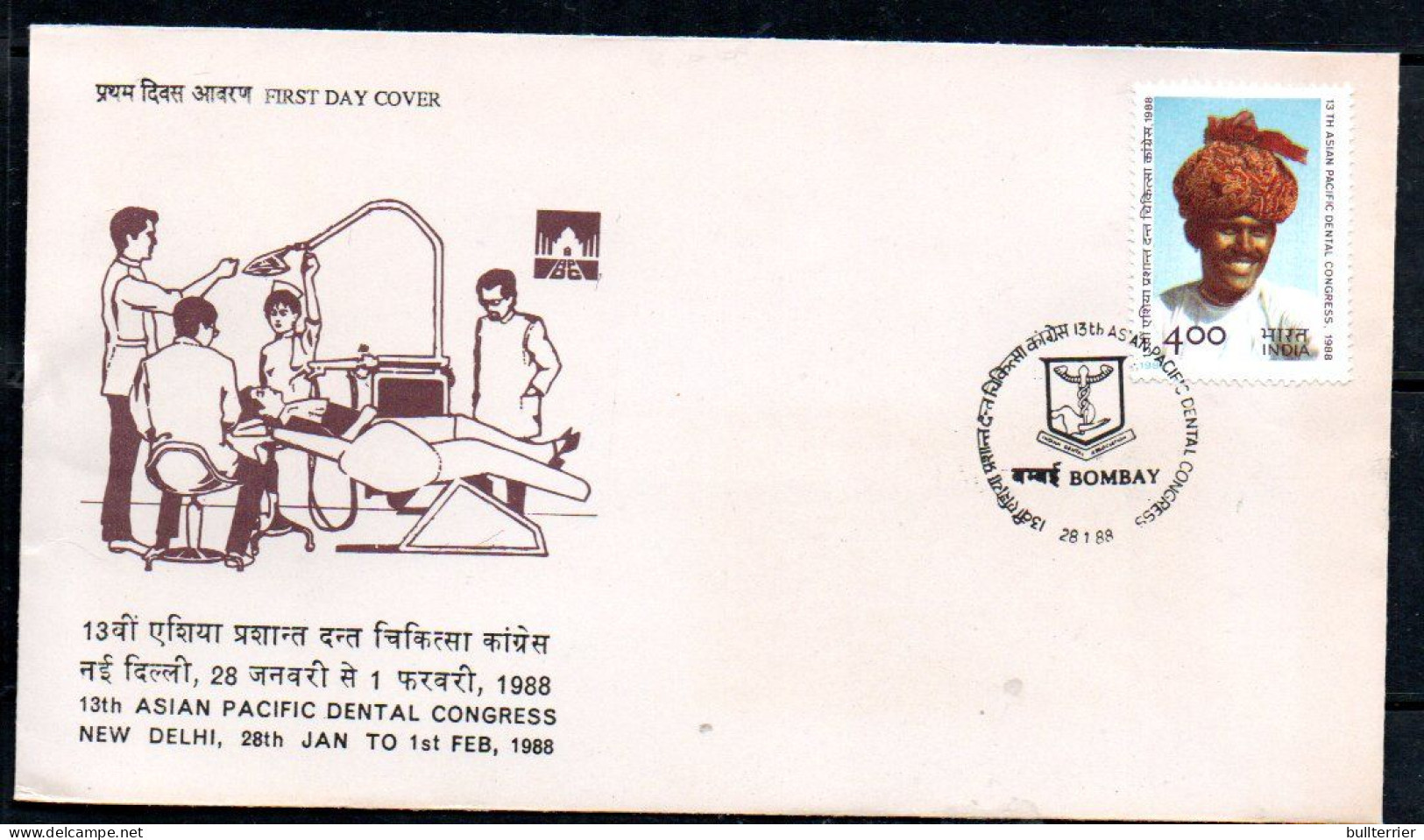 DENTISTRY  - INDIA  - 1988-  ASIAN PACIFIC DENTAL CONGRESS ILLUSTRATED FDC - Autres & Non Classés