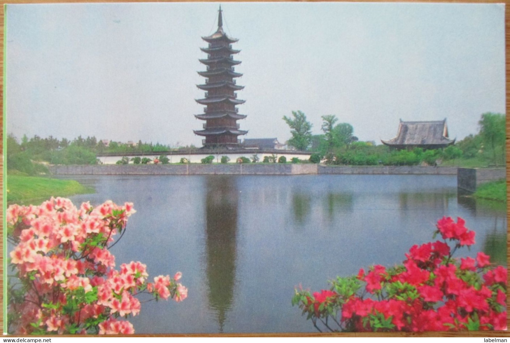 CHINA PEOPLES REPUBLIC SONGJIANG PAGODA SQUARE POSTCARD ANSICHTSKARTE CARTOLINA CARD POSTKARTE CARTE POSTALE - Chine