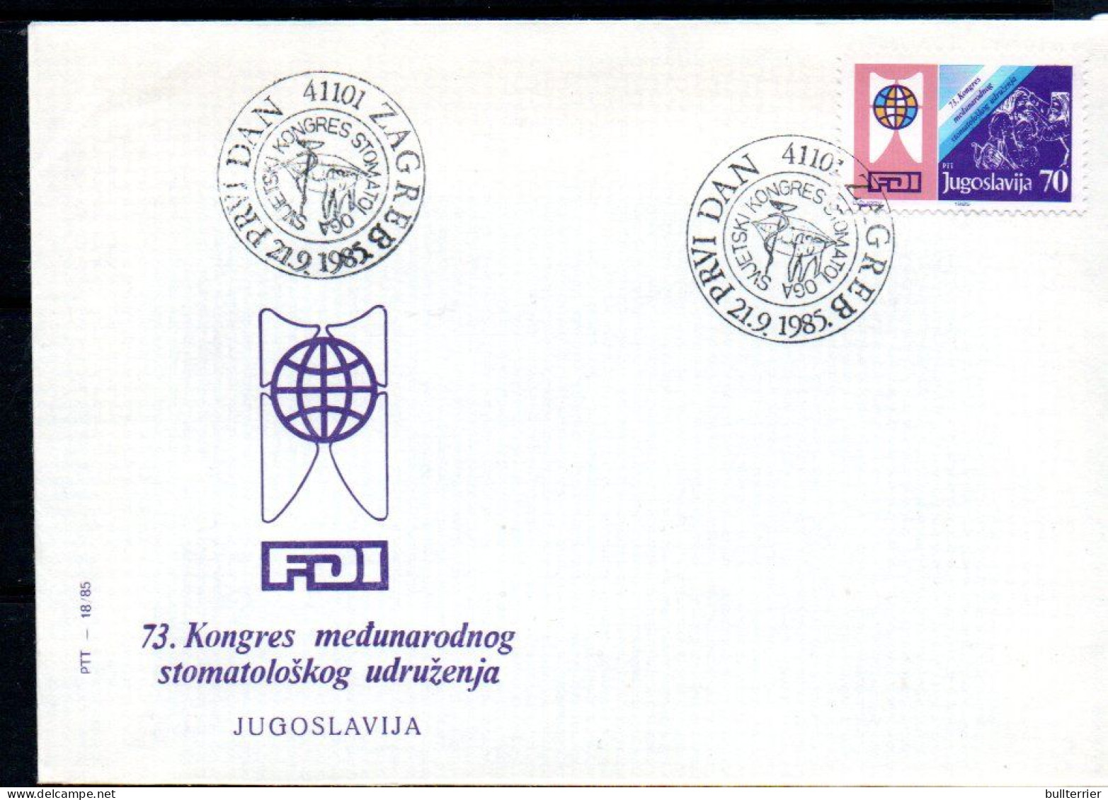 DENTISTRY  - YUGOSLAVIA - 1985- STOMATOLOGY CONGRESS ILLUSTRATED FDC - Otros & Sin Clasificación