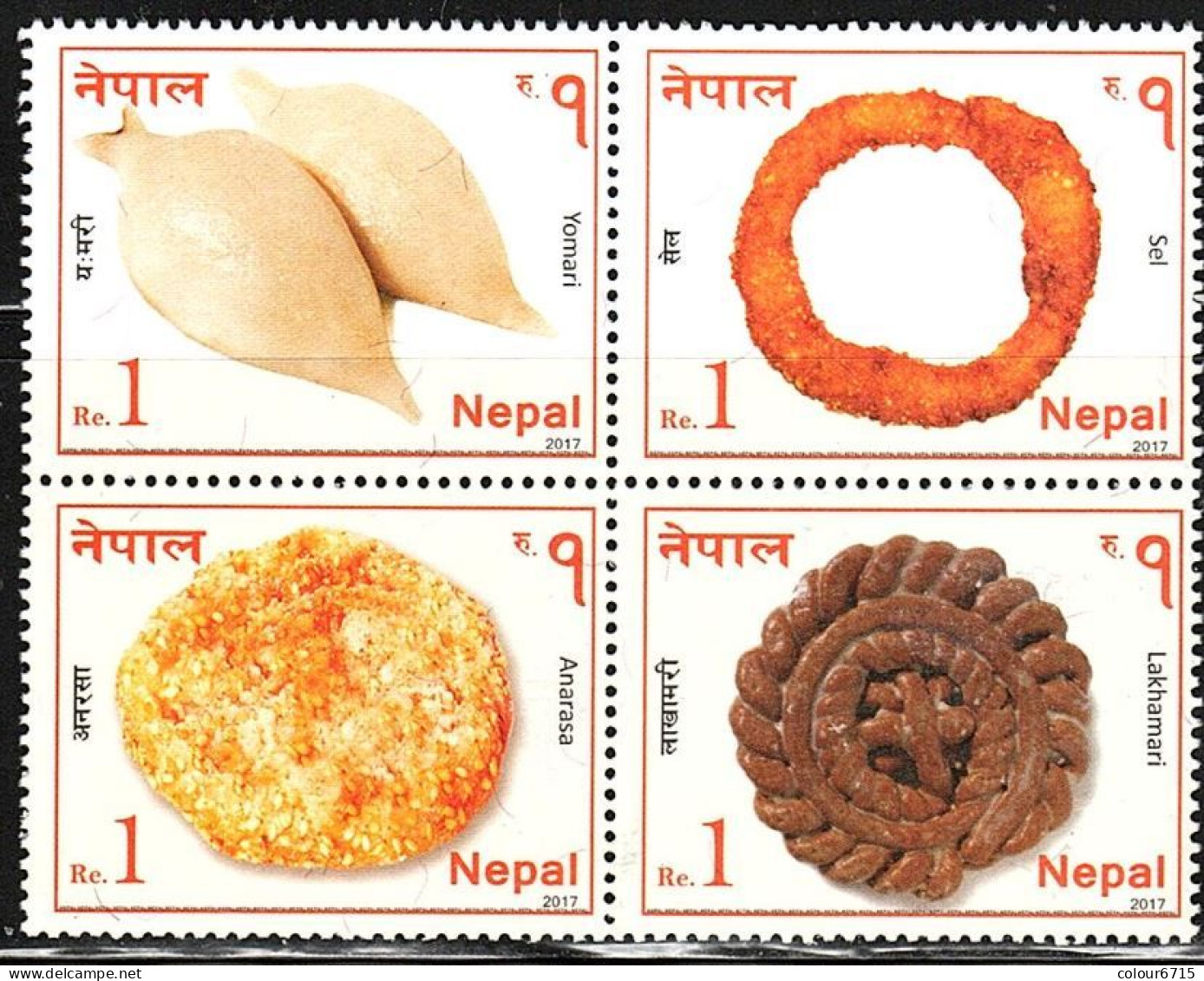 Nepal 2017 Gastronomy - Traditional Food Stamps 4v MNH - Népal