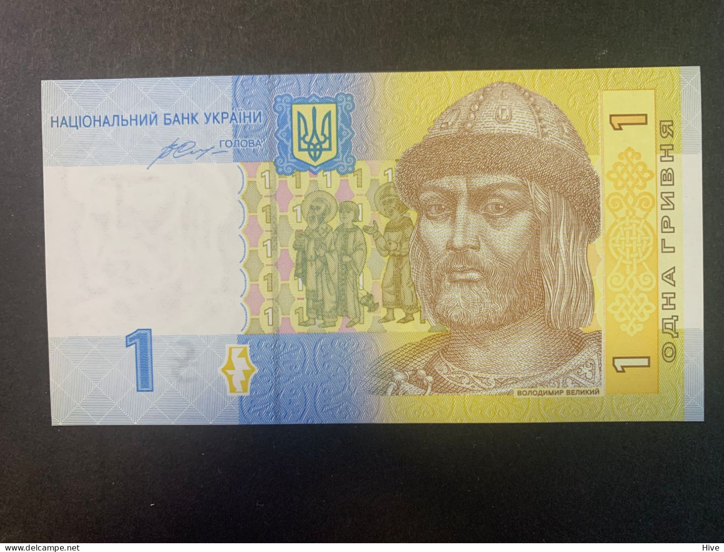 Ukraine 1 Grivna 2014 UNC - Ucrania