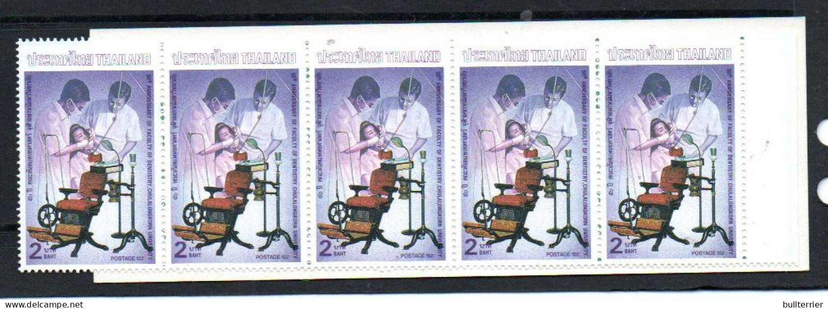 DENTISTRY  -THAILAND-  1990 - DENTAL FACULTY BOOKLET COMPLETE  MNH - Sonstige & Ohne Zuordnung