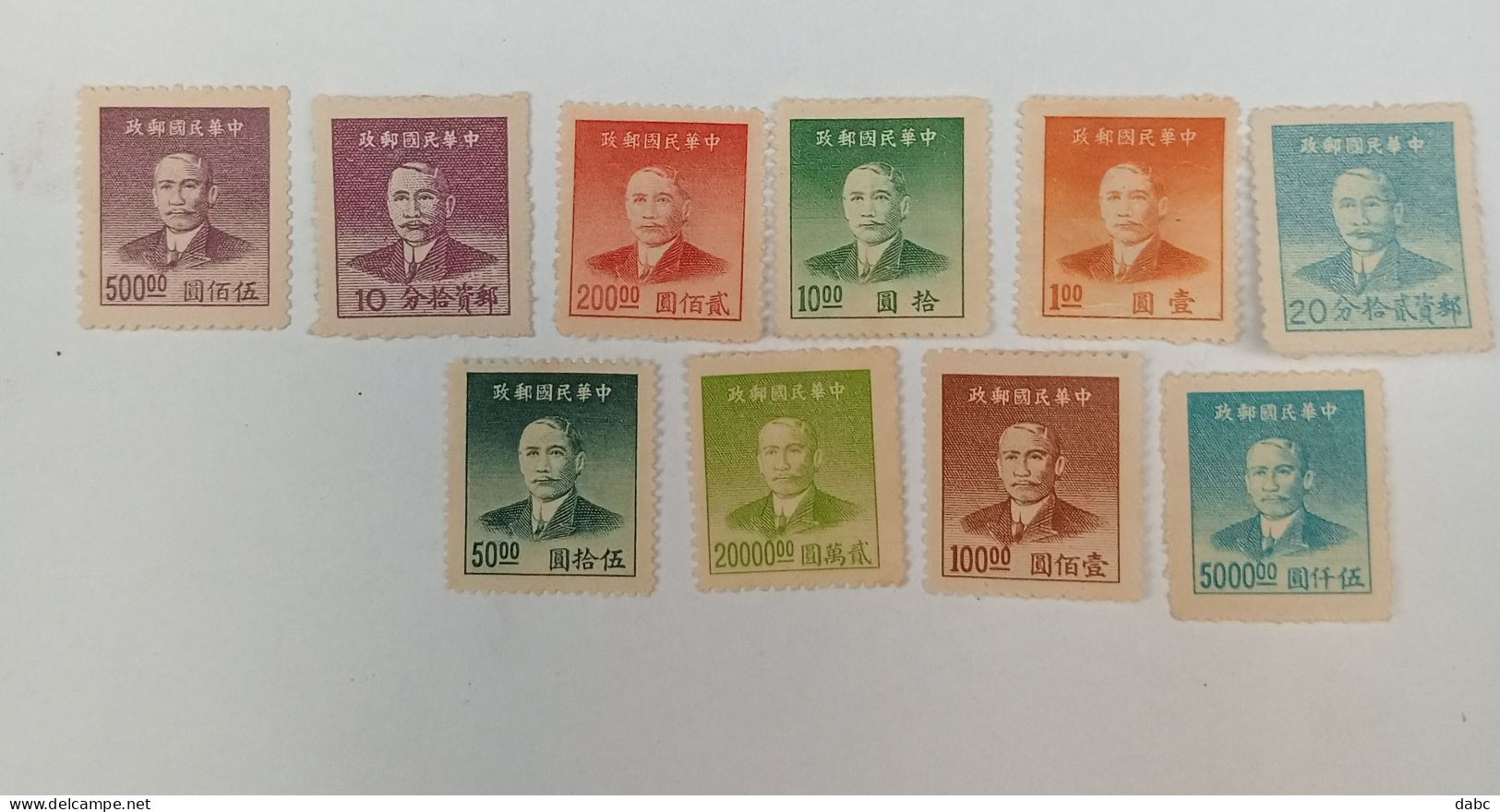Sellos - Unused Stamps