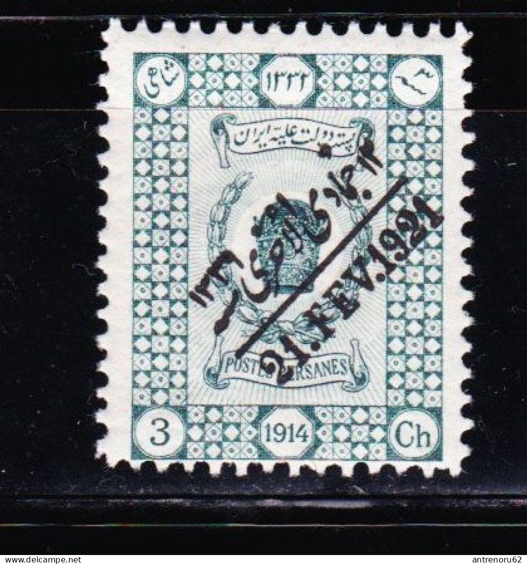 STAMPS-IRAN-1921-UNUSED-MH*-SEE-SCAN - Iran