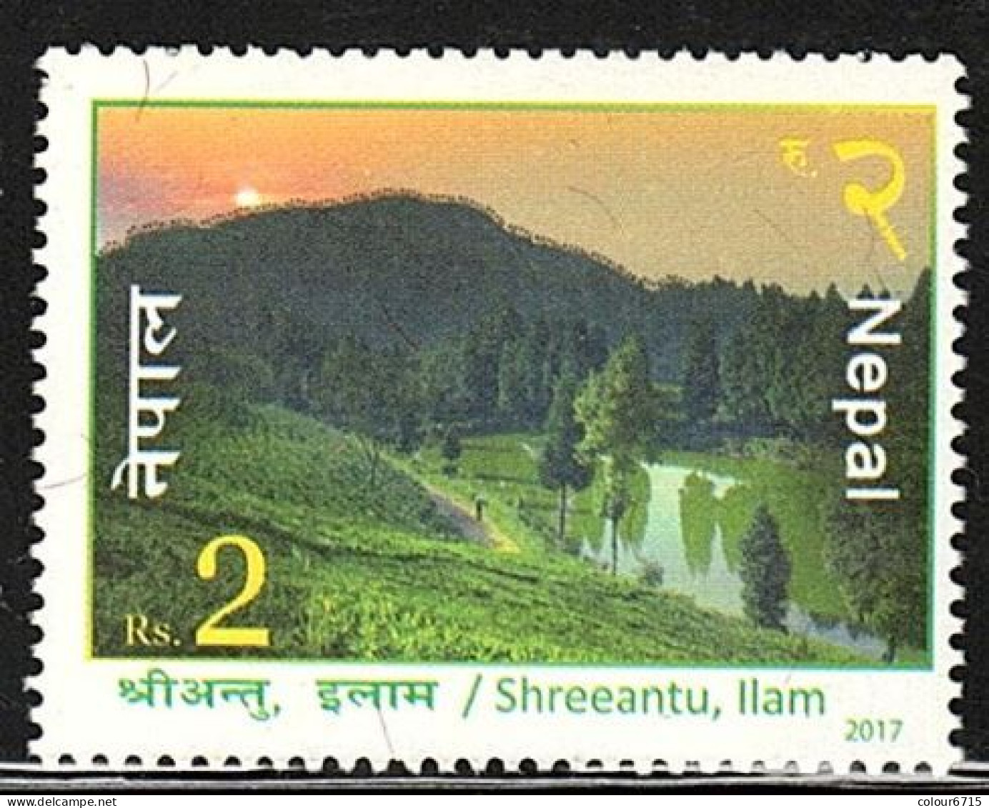 Nepal 2017 Landscape - Shreeantu, Ilam Stamp 1v MNH - Népal