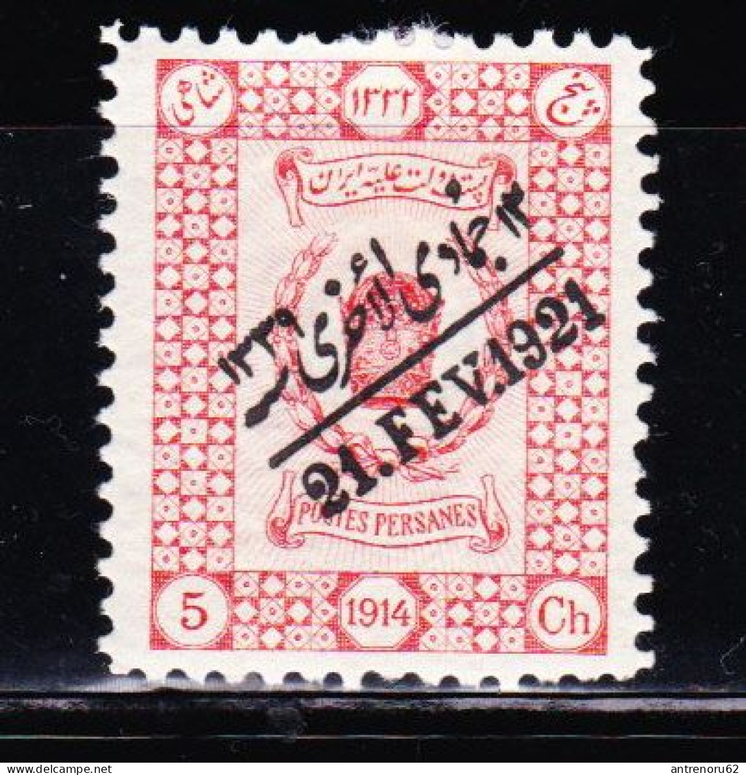 STAMPS-IRAN-1921-UNUSED-MH*-SEE-SCAN - Iran
