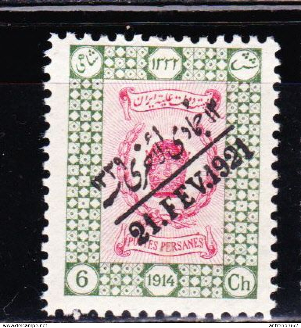 STAMPS-IRAN-1921-UNUSED-MH*-SEE-SCAN - Irán