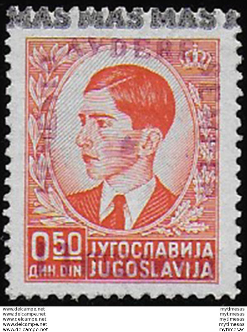 1941 Fiumano Kupa 5p. MNH Sass. N. 35C - Other & Unclassified