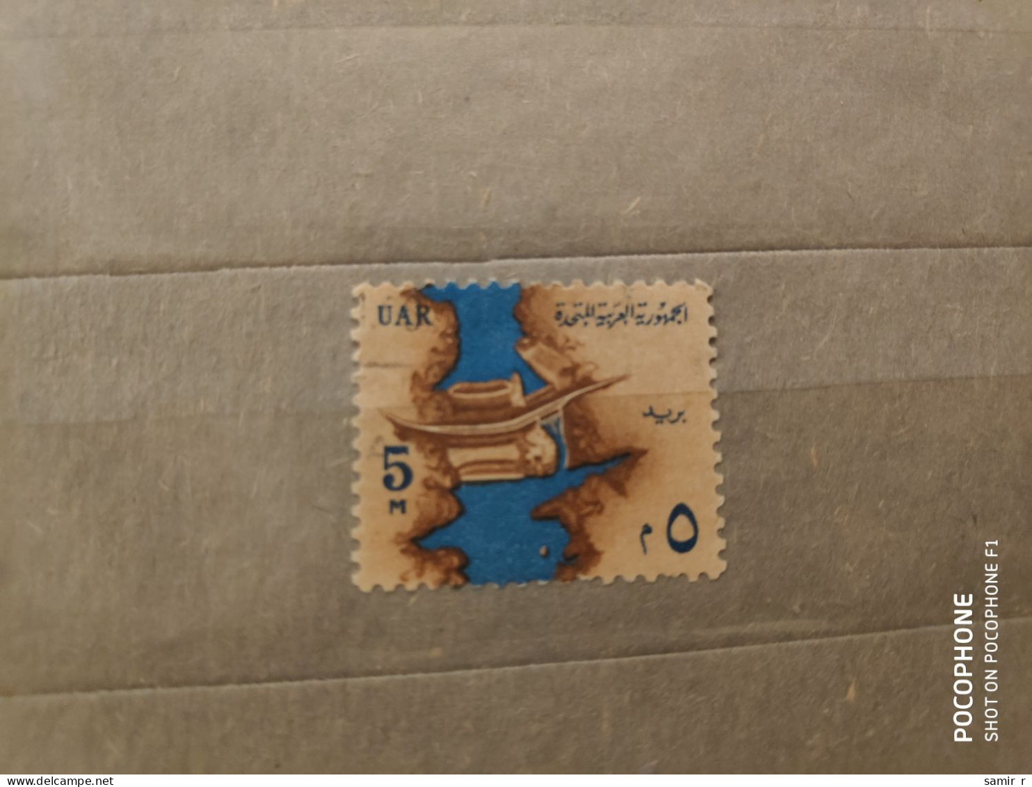 Egypt	River (F95) - Used Stamps