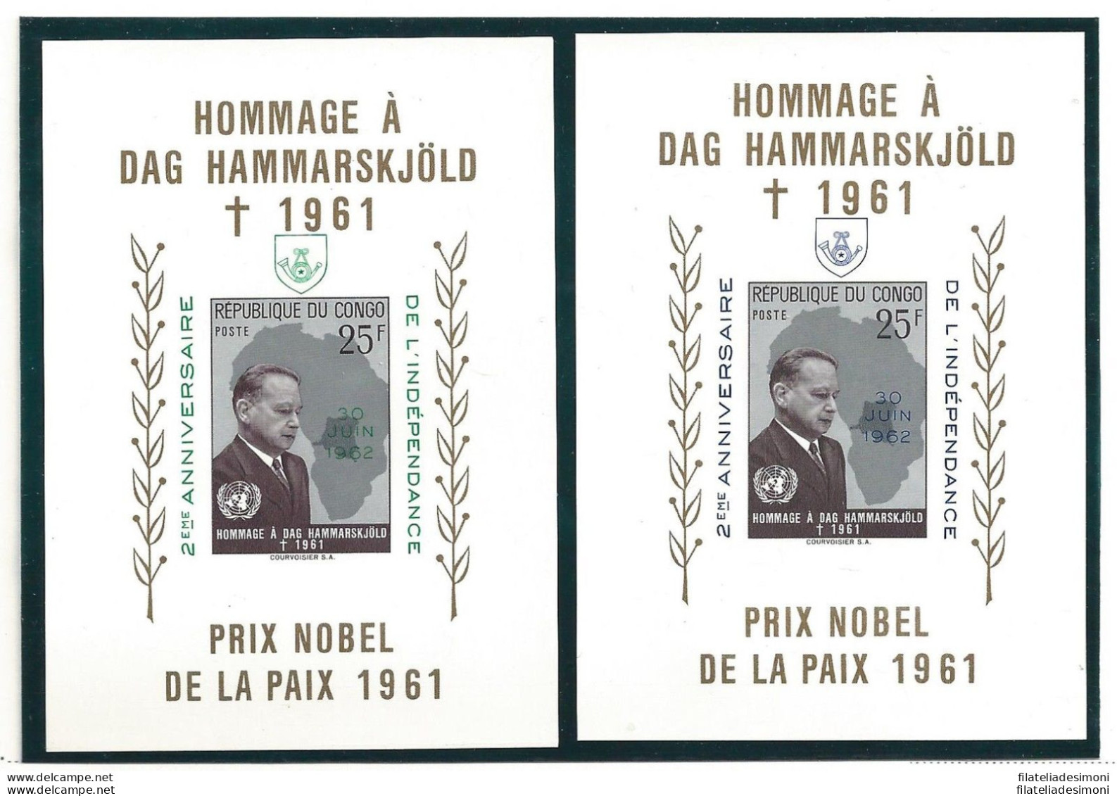 1962 REPUBLIQUE DU CONGO, COB LX 464A + BL 12  MNH/** - Autres & Non Classés
