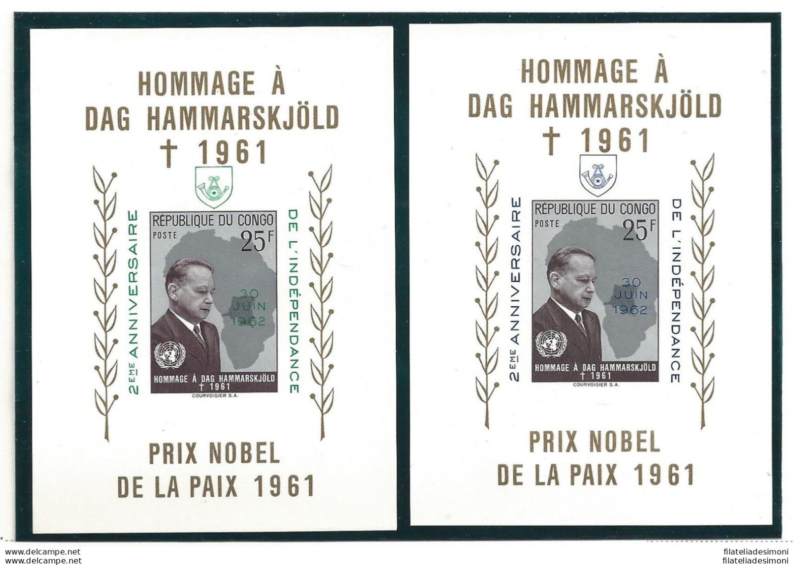 1962 REPUBLIQUE DU CONGO, COB LX 464A + BL 12  MNH/** - Other & Unclassified