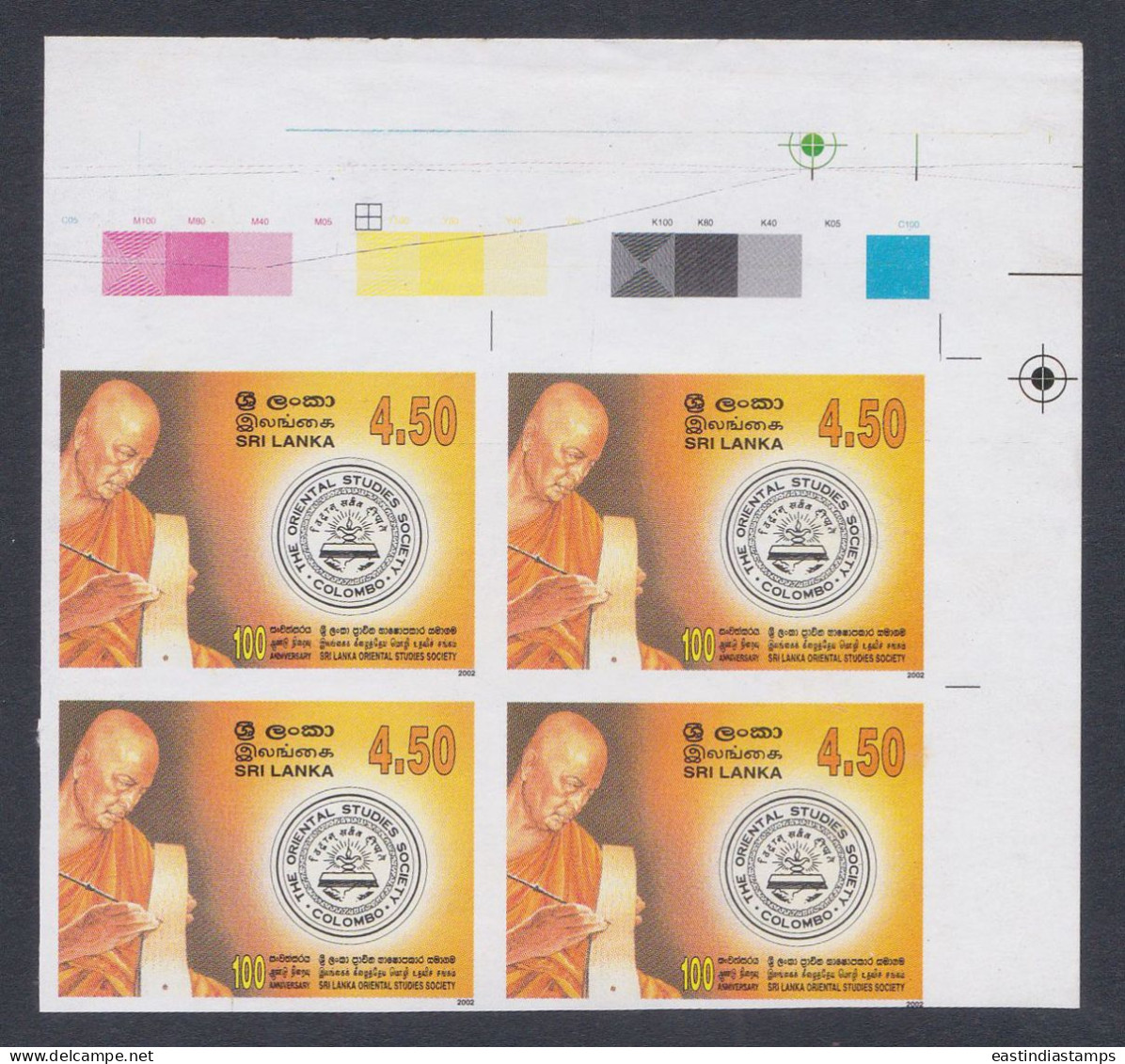 Sri Lanka Ceylon 2004 MNH Imperf Error, Buddhist Association, Government Service, Buddhism, Buddhist, Monk, Block - Sri Lanka (Ceilán) (1948-...)