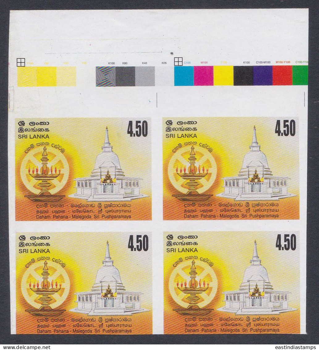 Sri Lanka Ceylon 2004 MNH Imperf Error, Buddhist Association, Government Service, Buddhism, Buddhist, Temple, Block - Sri Lanka (Ceylan) (1948-...)