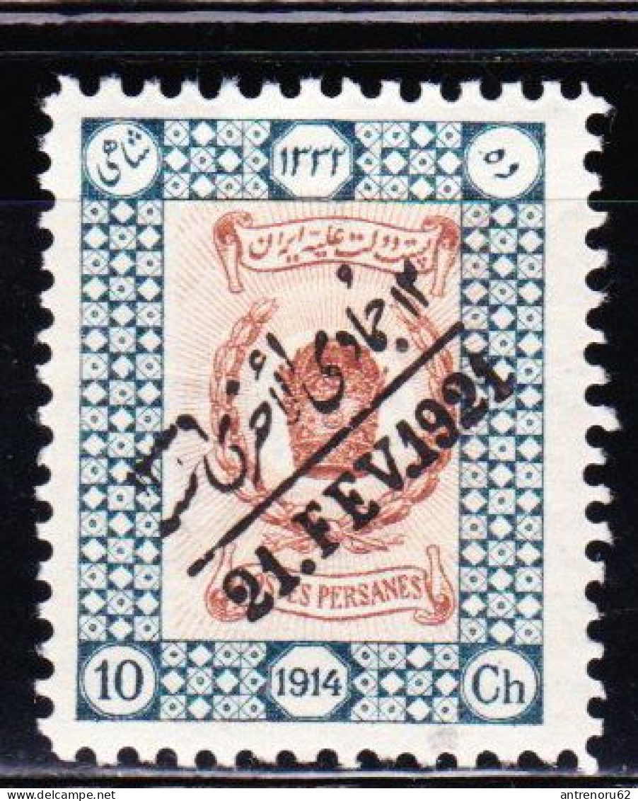 STAMPS-IRAN-1921-UNUSED-MH*-SEE-SCAN - Iran