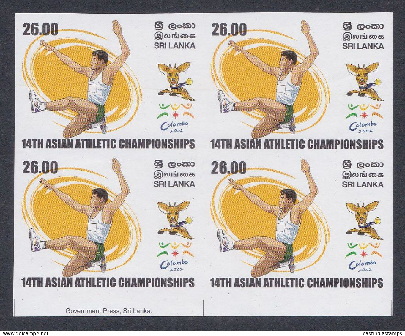 Sri Lanka Ceylon 2002 MNH Imperf Error, Asian Athletics Championships, Sport, Sports, Colombo, Block - Sri Lanka (Ceylan) (1948-...)