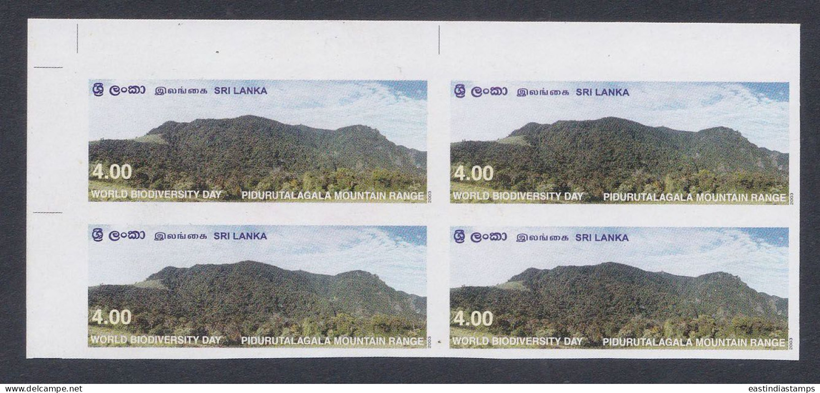Sri Lanka Ceylon 2003 MNH Imperf Error, Pidrutalagala Mountain Range, Mountains, Forest, Biodiversity Day, Block - Sri Lanka (Ceylon) (1948-...)