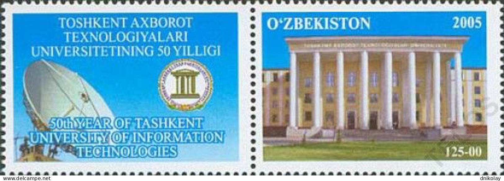 2005 578 Uzbekistan The 50th Anniversary Of Tashkent University MNH - Oezbekistan