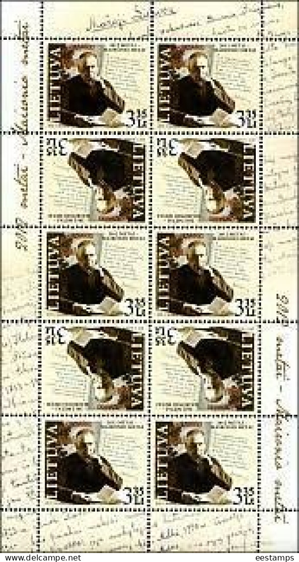 Lithuania 2012 . 2012 - The Year Of Maironis. Sheetlet Of 10 Stamps . Michel # 1099 KB - Litouwen