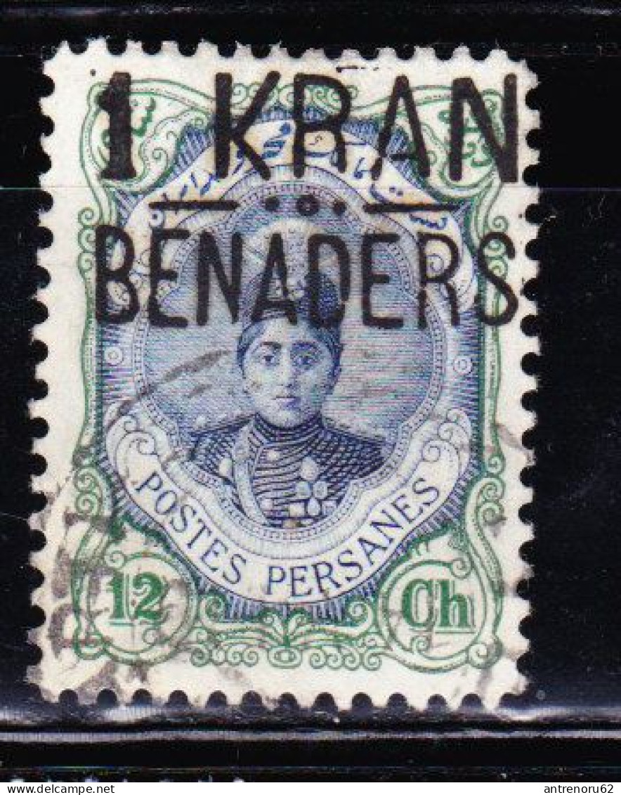 STAMPS-IRAN-1921-USED-SEE-SCAN-SET-2-PCS - Iran