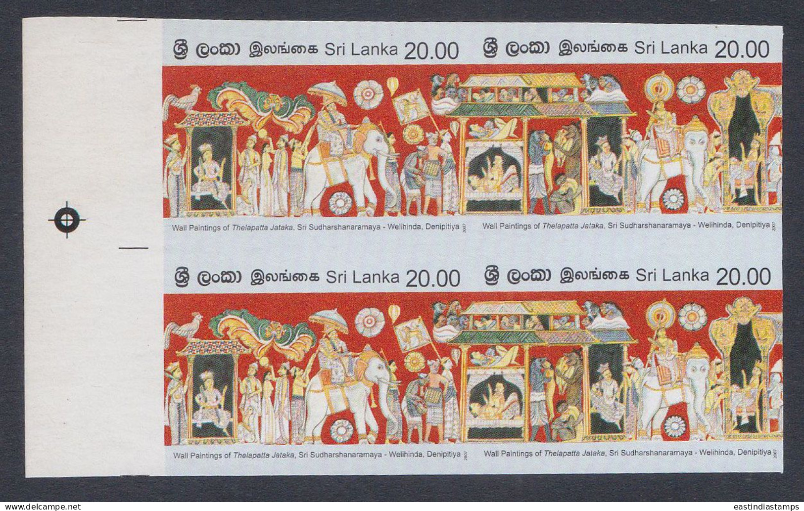Sri Lanka Ceylon 2007 MNH Imperf Error, Maha Vihara Wall Paintings, Buddhism, Buddhist, Buddha, Art, Arts, Elephant Fowl - Sri Lanka (Ceylon) (1948-...)