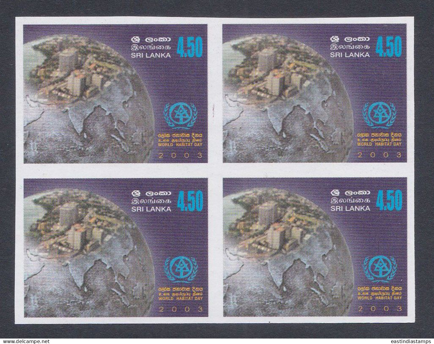 Sri Lanka Ceylon 2003 MNH Imperf Error, World Habitat Day, Global Warming, Environment, Globe - Sri Lanka (Ceylon) (1948-...)