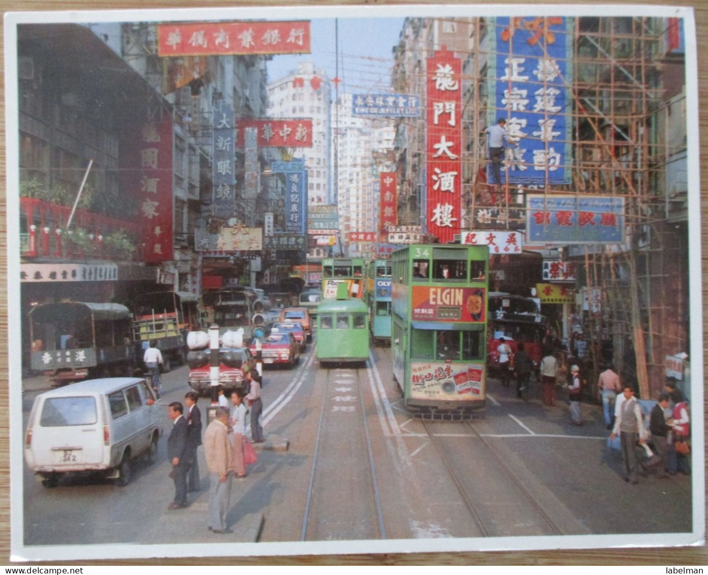 CHINA PEOPLES REPUBLIC HONG KONG STREET SCENE CARD POSTCARD ANSICHTSKARTE CARTOLINA CARD POSTKARTE CARTE POSTALE - Chine