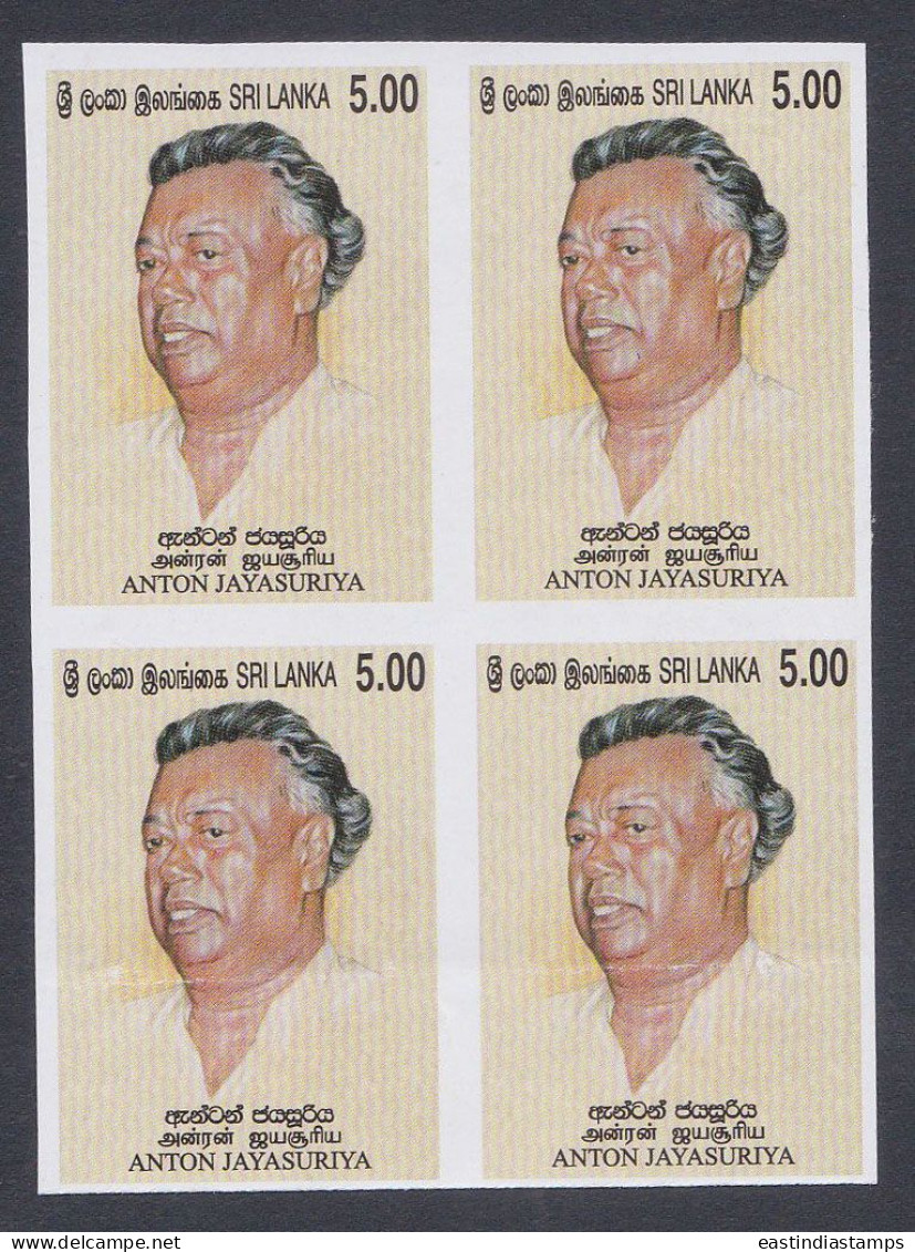 Sri Lanka Ceylon 2008 MNH Imperf Error, Anton Jayasuriya, Doctor, Medicine, Medical, Health, Science, Block - Sri Lanka (Ceylan) (1948-...)
