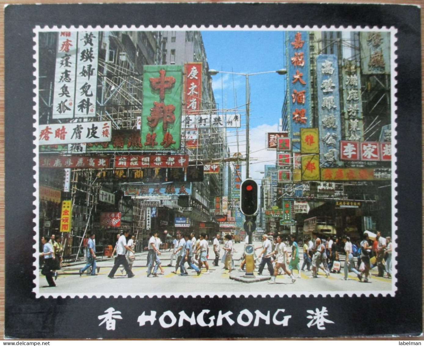 CHINA PEOPLES REPUBLIC HONG KONG MONKOK KOWLOON CARD POSTCARD ANSICHTSKARTE CARTOLINA CARD POSTKARTE CARTE POSTALE - Chine