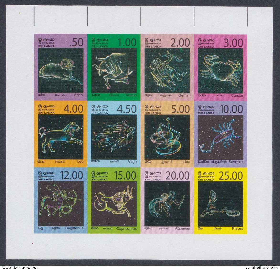 Sri Lanka Ceylon 2007 MNH Imperf Error, Constellations, Astrology, Astronomy, Stars, Aries, Taurus, Gemini, Cancer, Leo - Sri Lanka (Ceylon) (1948-...)