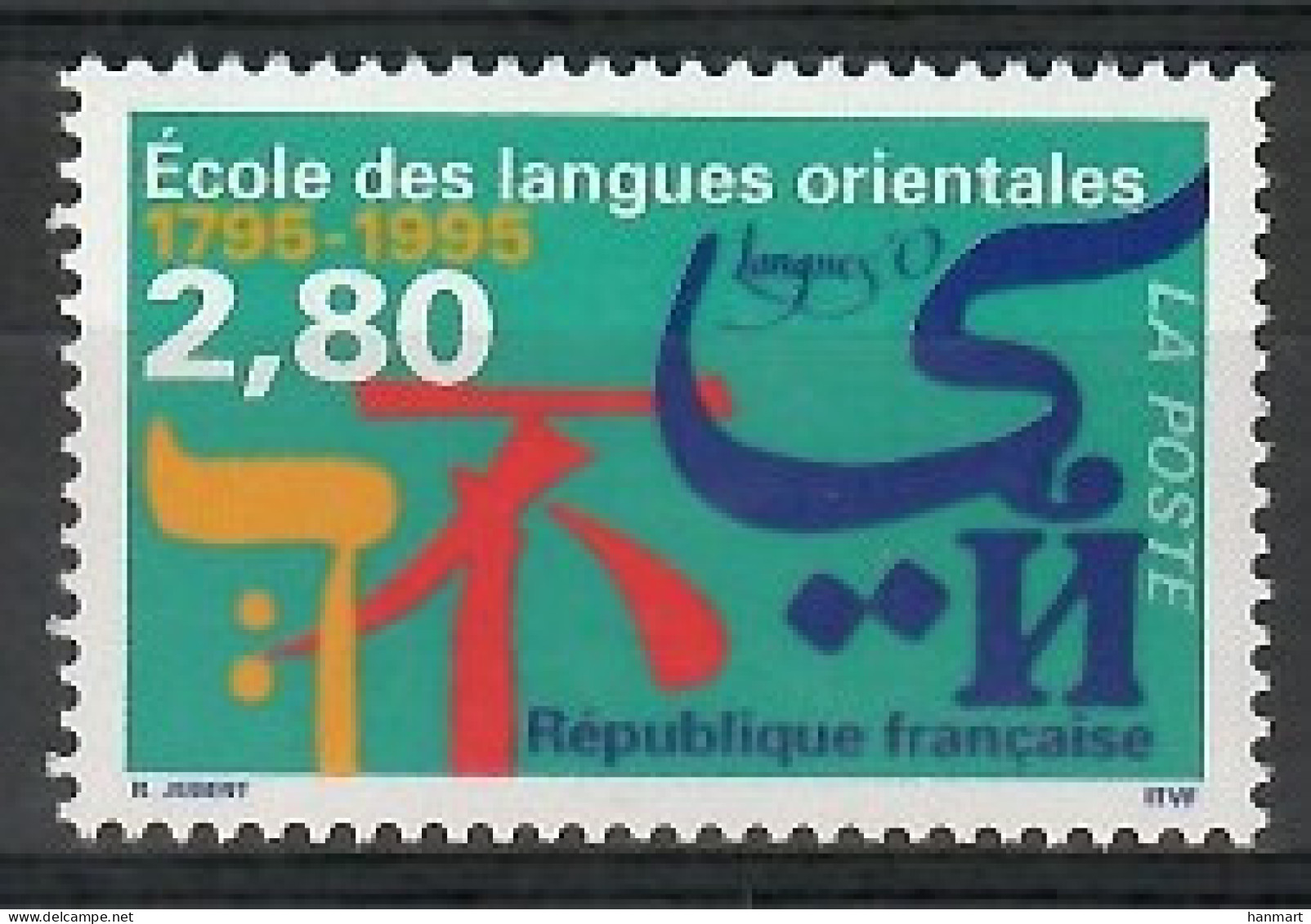 France 1995 Mi 3080 MNH  (ZE1 FRN3080) - Sonstige