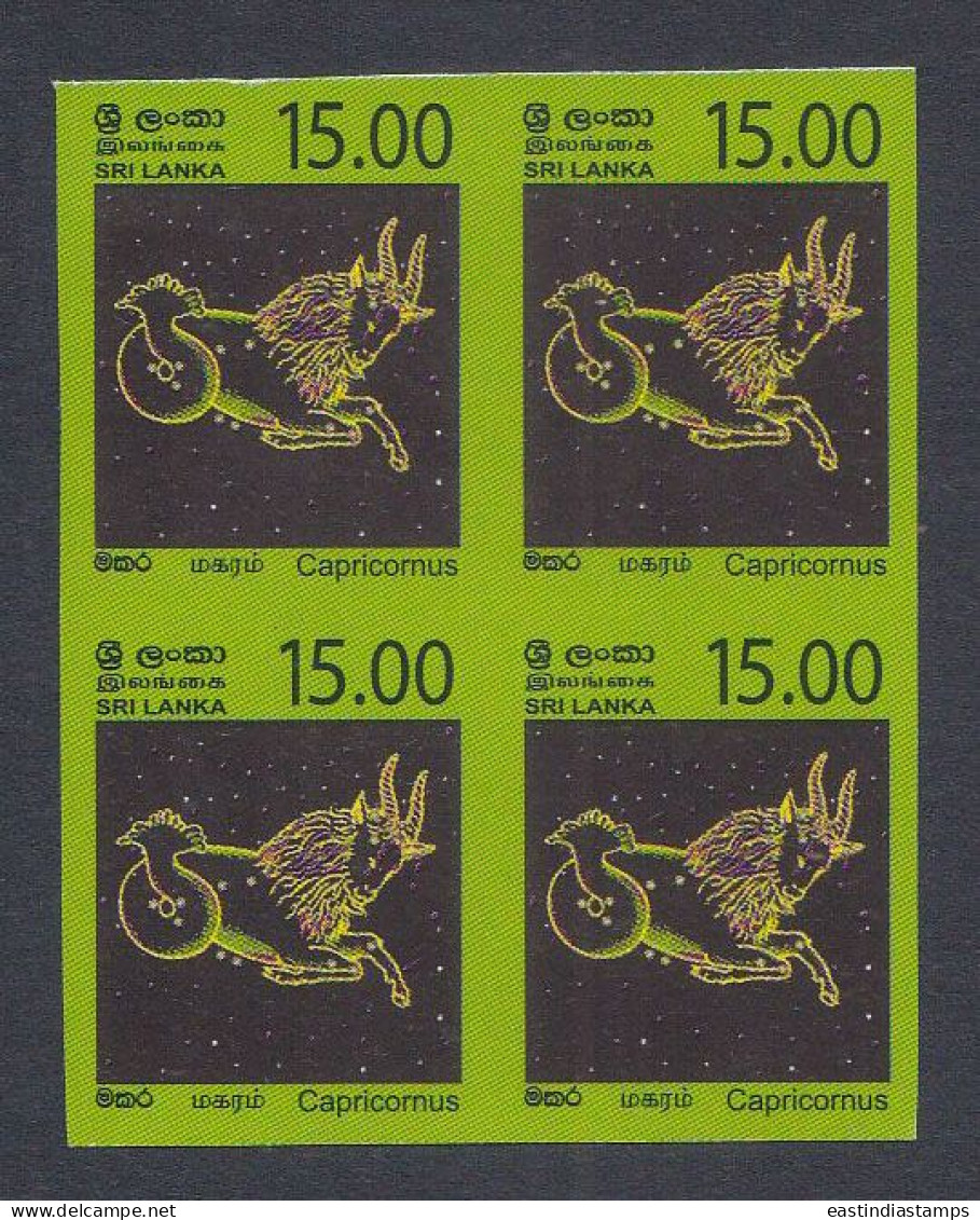 Sri Lanka Ceylon 2007 MNH Imperf Error, Constellations, Astrology, Astronomy, Stars, Capricornus, Constellation, Block - Sri Lanka (Ceilán) (1948-...)