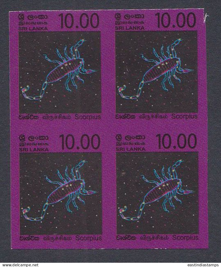 Sri Lanka Ceylon 2007 MNH Imperf Error, Constellations, Astrology, Astronomy, Stars, Scorpius, Constellation, Block - Sri Lanka (Ceylon) (1948-...)