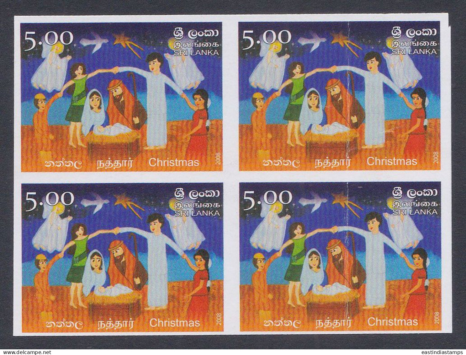 Sri Lanka Ceylon 2008 MNH Imperf Error, Christmas, Christianity, Christian, Religion, Block - Sri Lanka (Ceilán) (1948-...)