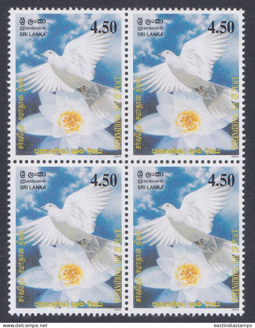 Sri Lanka Ceylon 2004 MNH Unissued Design, Day Of Peace, Dove Bird, Birds, Block - Sri Lanka (Ceilán) (1948-...)