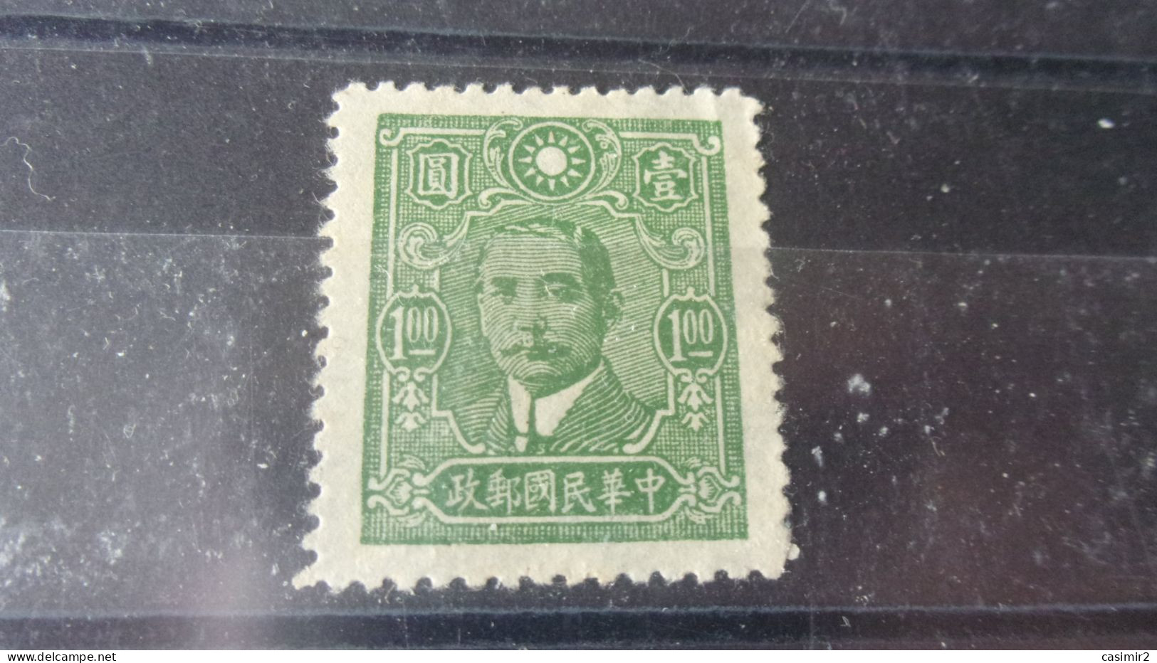 CHINE   YVERT N° 374 - 1912-1949 Republiek