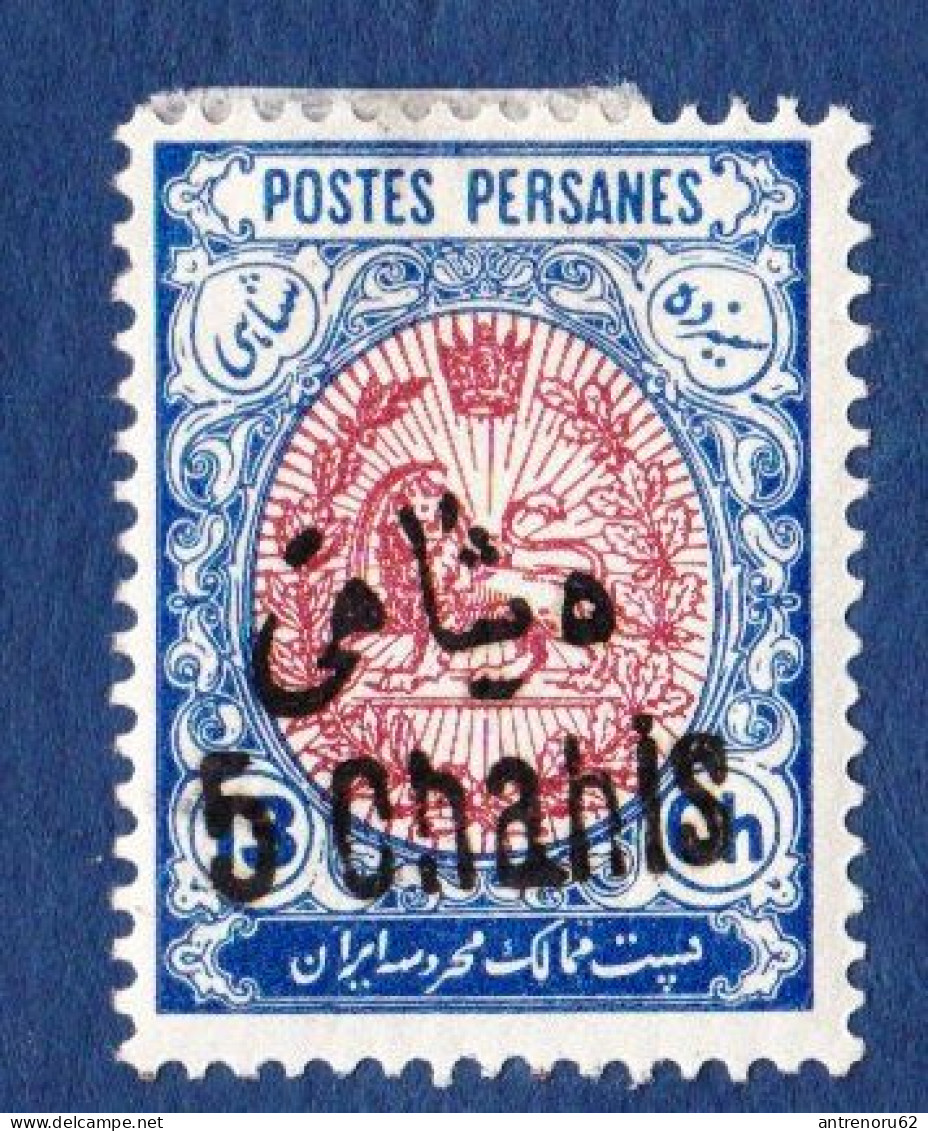 STAMPS-IRAN-1915-UNUSED-MH*SEE-SCAN - Irán