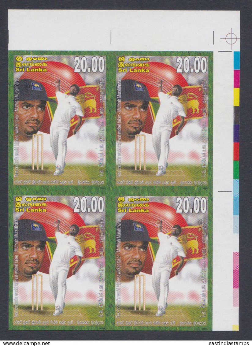 Sri Lanka Ceylon 2004 MNH Unissued Design, Muthiah Muralitharan, Cricket, Sports, Sport, Flag, Ball, Block - Sri Lanka (Ceylon) (1948-...)
