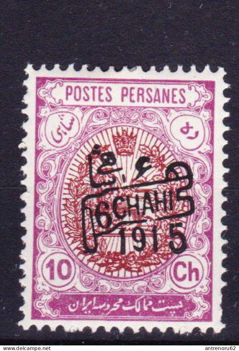 STAMPS-IRAN-1915-UNUSED-MH*SEE-SCAN - Irán