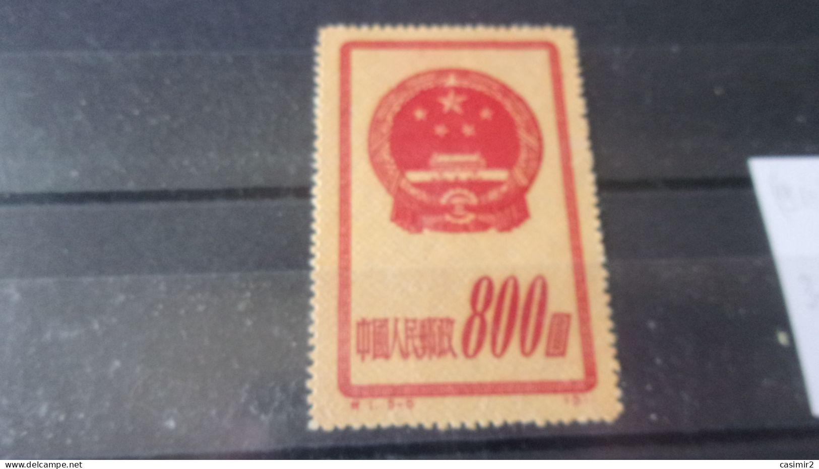 CHINE   YVERT N° 911 - Unused Stamps