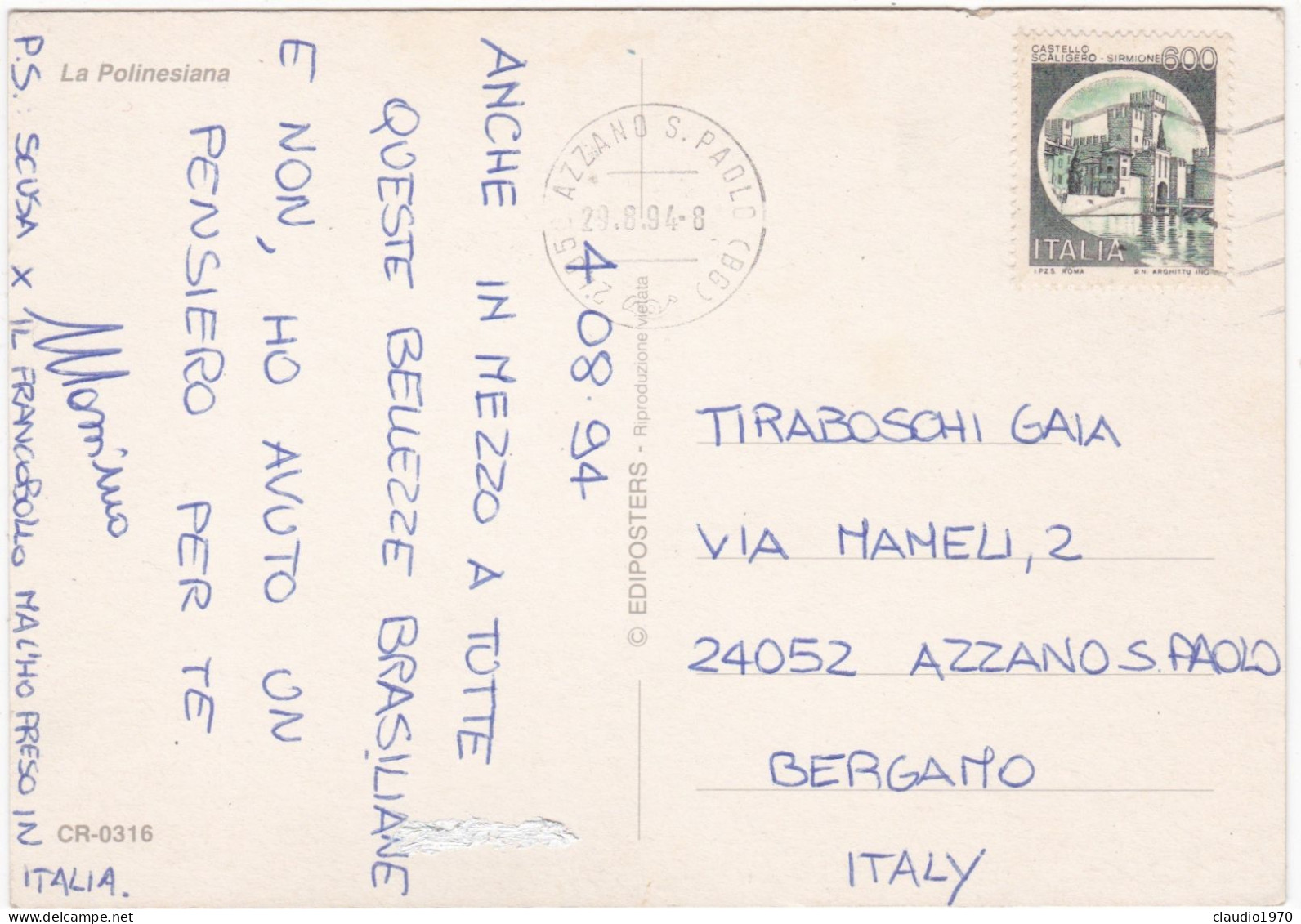 POLINESIA - CARTOLINA  - VG. DA AZZANO S. PAOLO (BERGAMO) PER BERGAMO - 1994 - ITALIA - Französisch-Polynesien