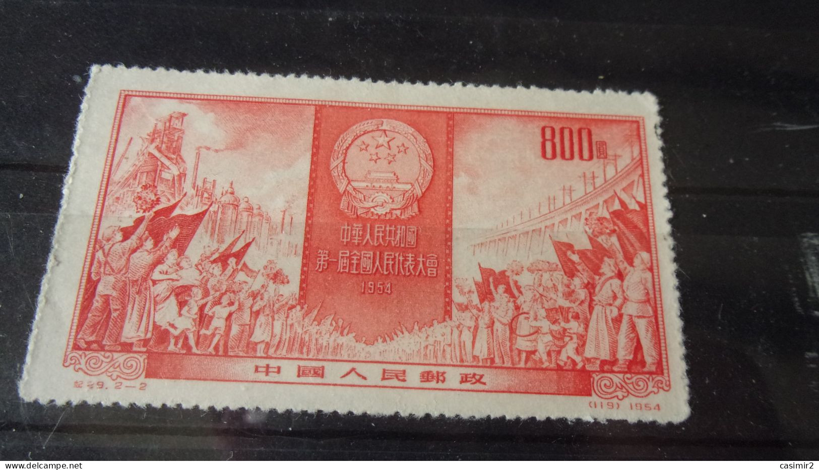 CHINE   YVERT N° 1027 - Unused Stamps
