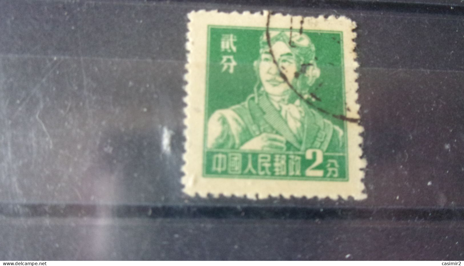 CHINE   YVERT N° 1064 - Used Stamps