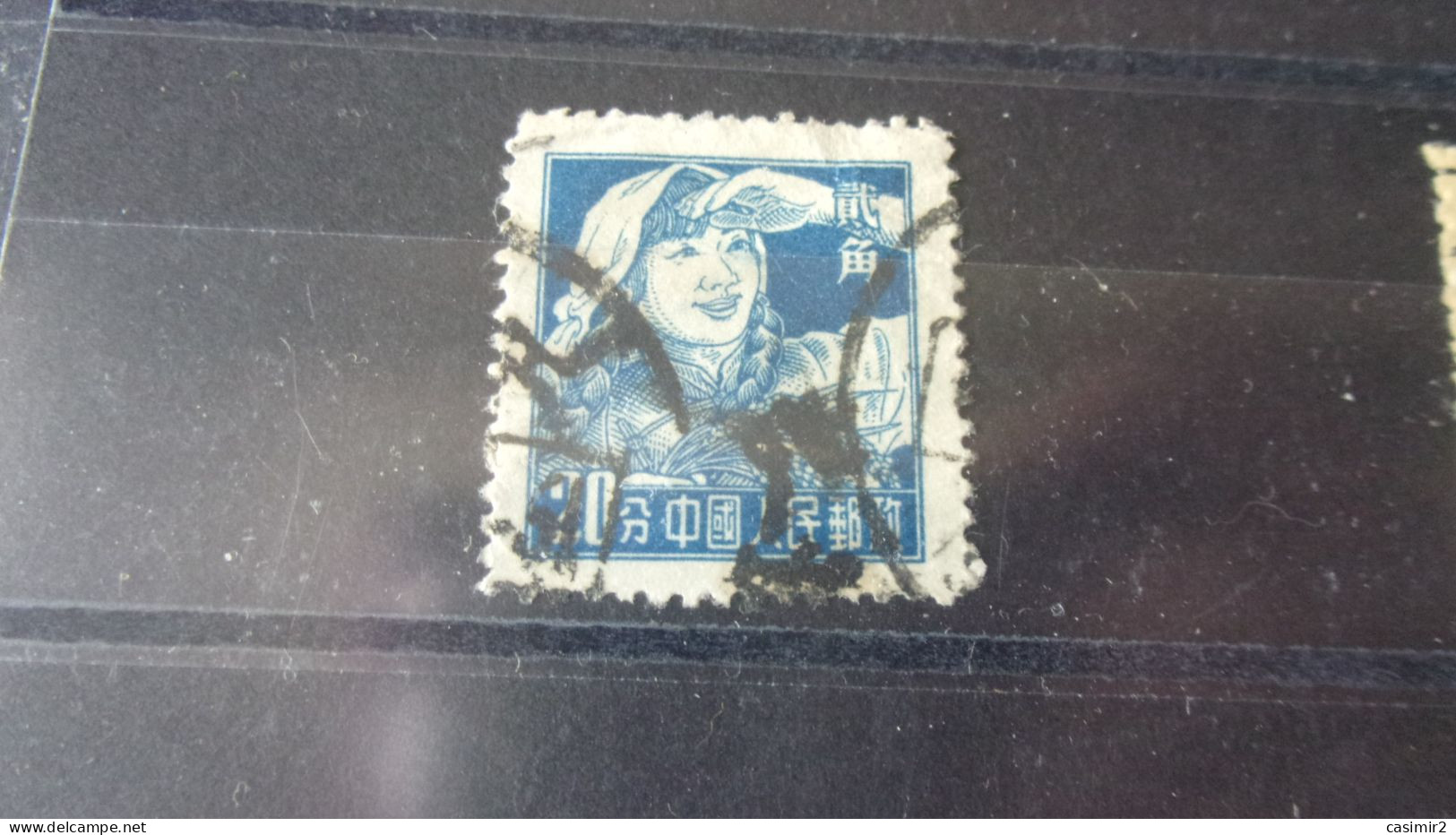 CHINE   YVERT N° 1067 - Used Stamps