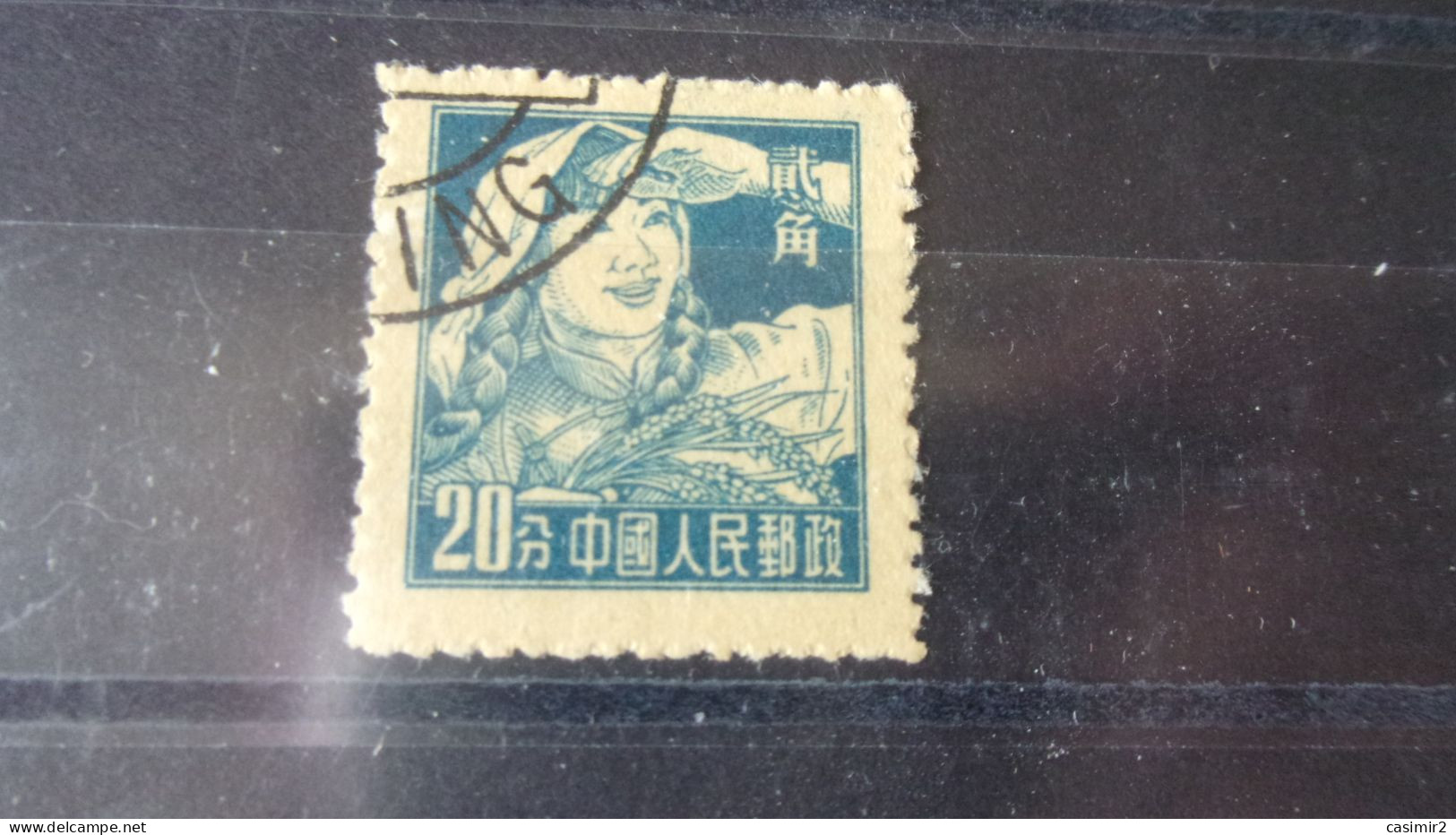 CHINE   YVERT N° 1067 - Used Stamps